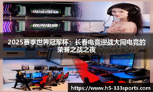 333体育官方网站