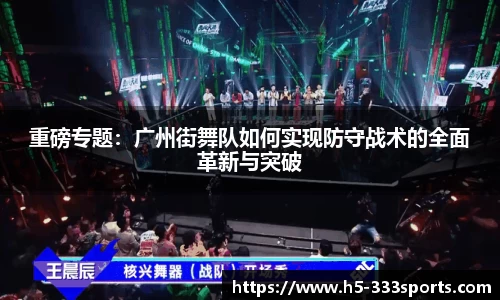 333体育官方网站