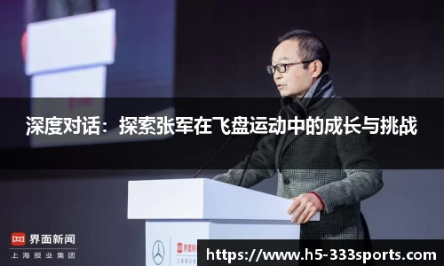 333体育官方网站