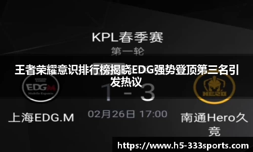 333体育官方网站