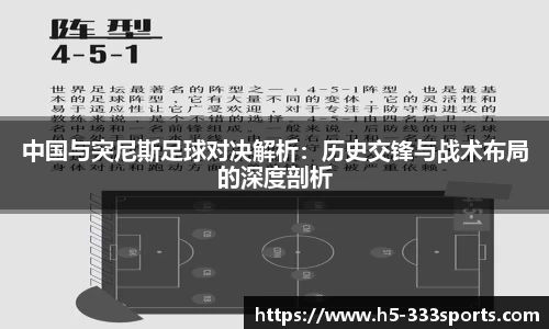 333体育官方网站